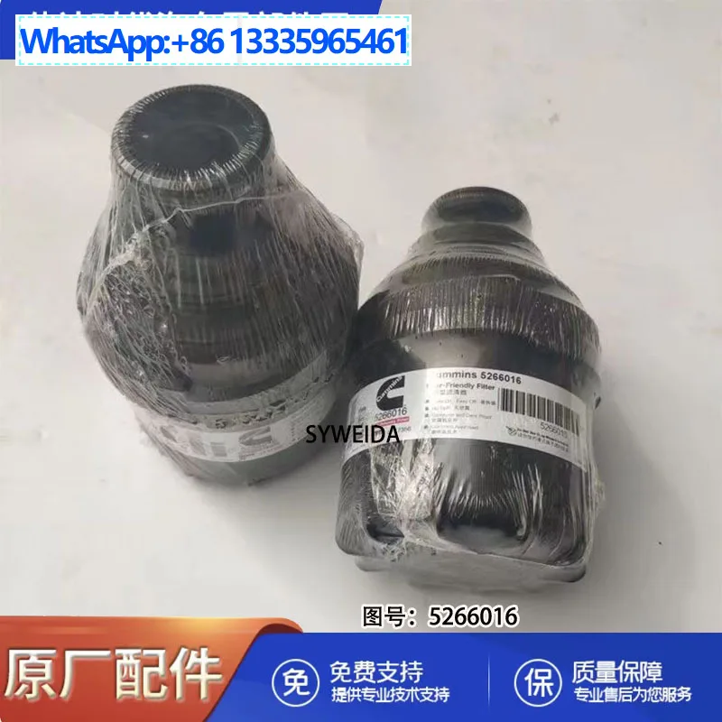 

For Foton Cummins ISF2.8 engine oil filter LF17356 5266016