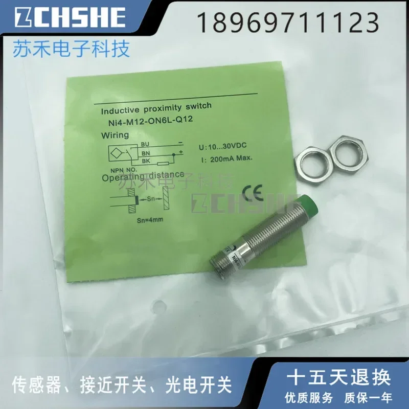 New Proximity Switc…