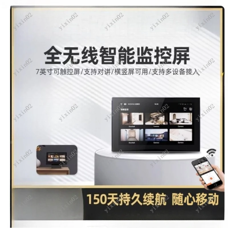 7 Inch SD7 Smart Di…