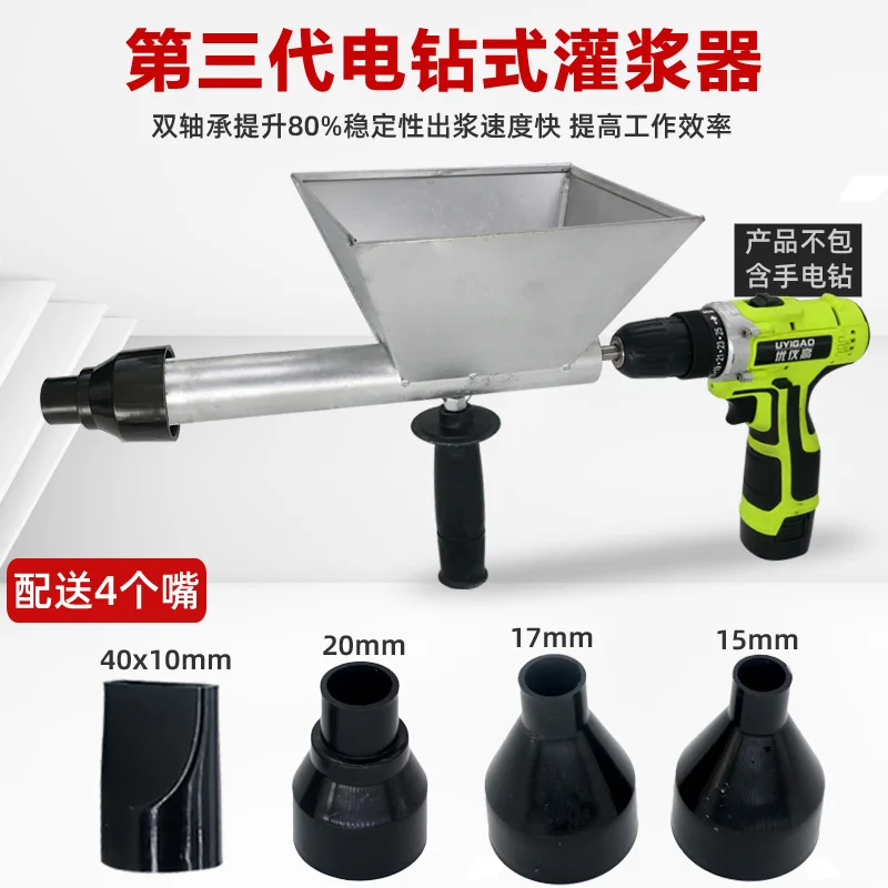 

Electric Cement Gun Grouting Machine Caulking Machine Mortar Caulking Cement Concrete Caulking Machine