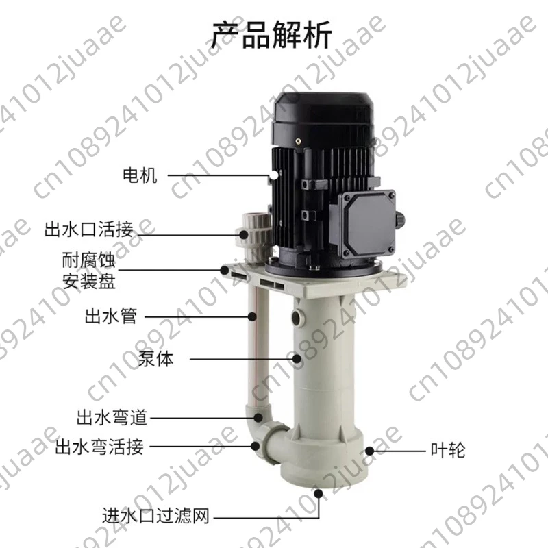 Plastic Chemical Pump Vertical Acid and Alkali Resistant Submerged Pump Vertical Pump in Anti-corrosion Tank 220V 380V