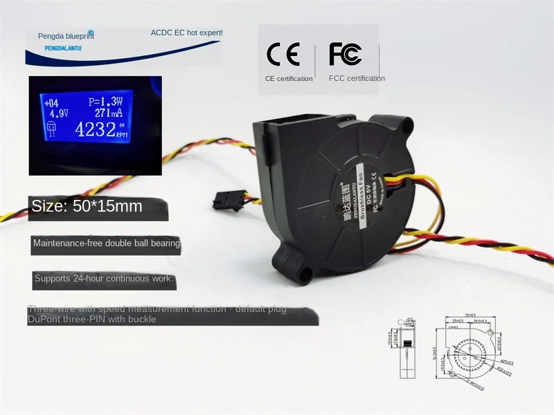 

New Pengda Blueprint 5015 Double Ball Bearing 5V Turbine Belt Speed Measuring 70cm Line Length Blower Cooling Fan50*50*15mm