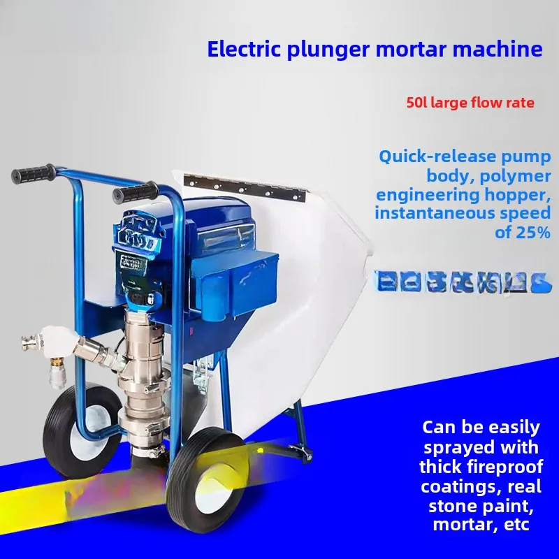 

Fireproof coating equipment Mortar spraying machine electric