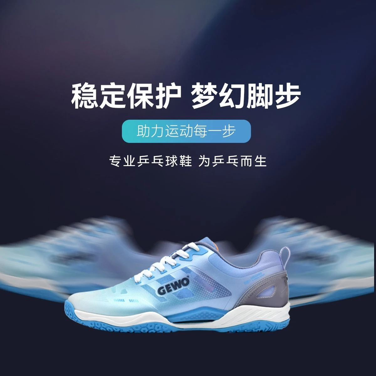 2025 Athletic Training Shoes New Badminton Shoes Professional Table Tennis Shoes Men's and Women's Tennis Shoes