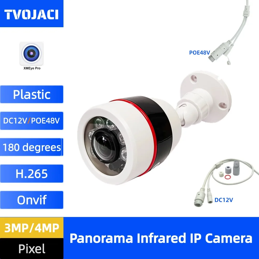 

Network Surveillance Panoramic Camera 3MP 4MP IP DC12VPOE 48V CCTV Infrared Outdoor Waterproof Camera 180 Degrees H.265 H.264