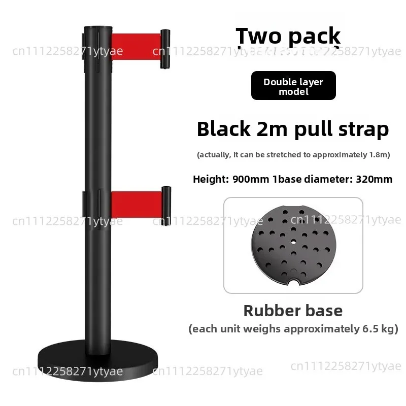 Double-layer one-meter line railing cordon queuing guardrail rod seat electric mobile guardrail telescopic isolation belt