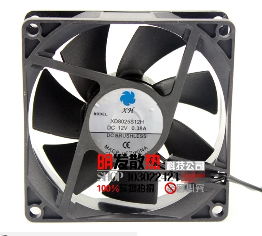 

XD8025S12H DC 12V 0.38A 80x80x25mm 2-Wire Server Cooling Fan