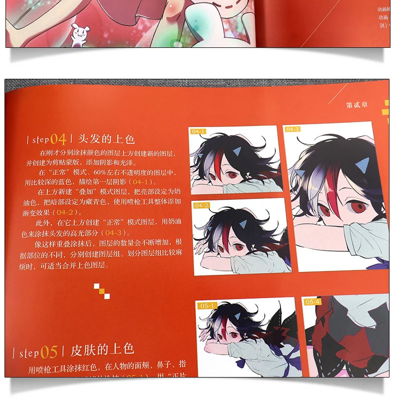 Oriental Artist Record: Computer digital painting SAI and PS material illustration techniques