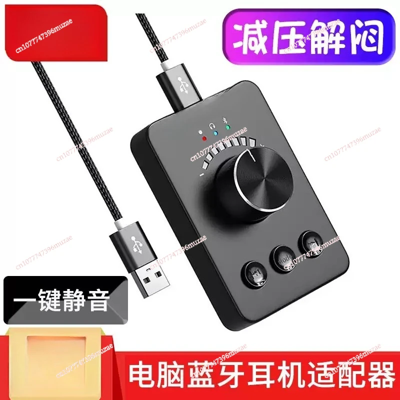 Bluetooth Adapter 5.1 Desktop with USB Volume Knob Controller Computer External Wireless Headset Free Drive