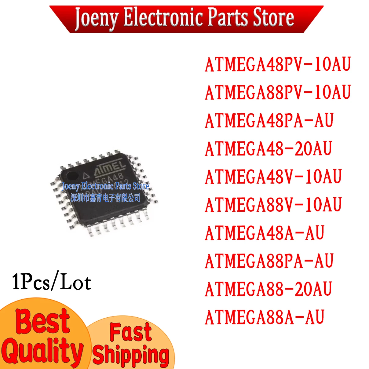 ATMEGA48A ATMEGA88A ATMEGA88 ATMEGA48 ATMEGA88PA ATMEGA48PA ATMEGA88V ATMEGA48V ATMEGA88PV ATMEGA48PV 8 16 A U PC shell