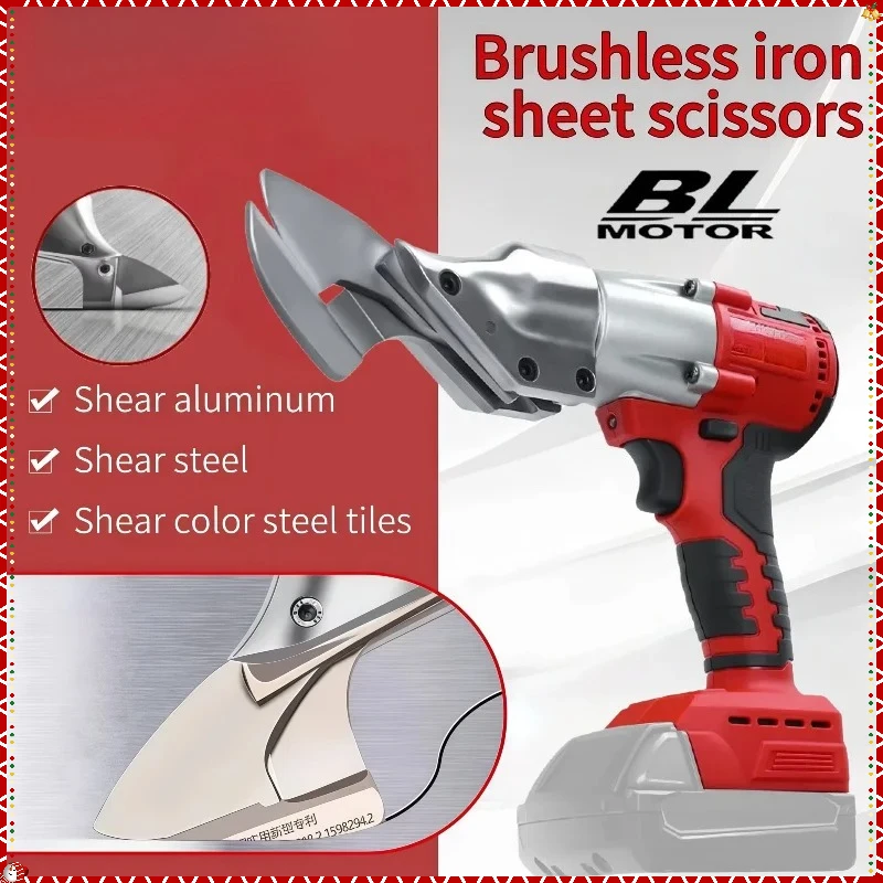 400W Cordless Metal Shear Brushless Electric Iron Scissor 2 Variable Speed with LED Light Power Tool For Milwaukee Battery