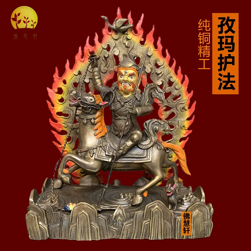 Zima Protector Pure Copper Buddha Statue Tibetan Craft Xizang Buddhist Hall Ornament Height 34cm 10 inches Zima Protector