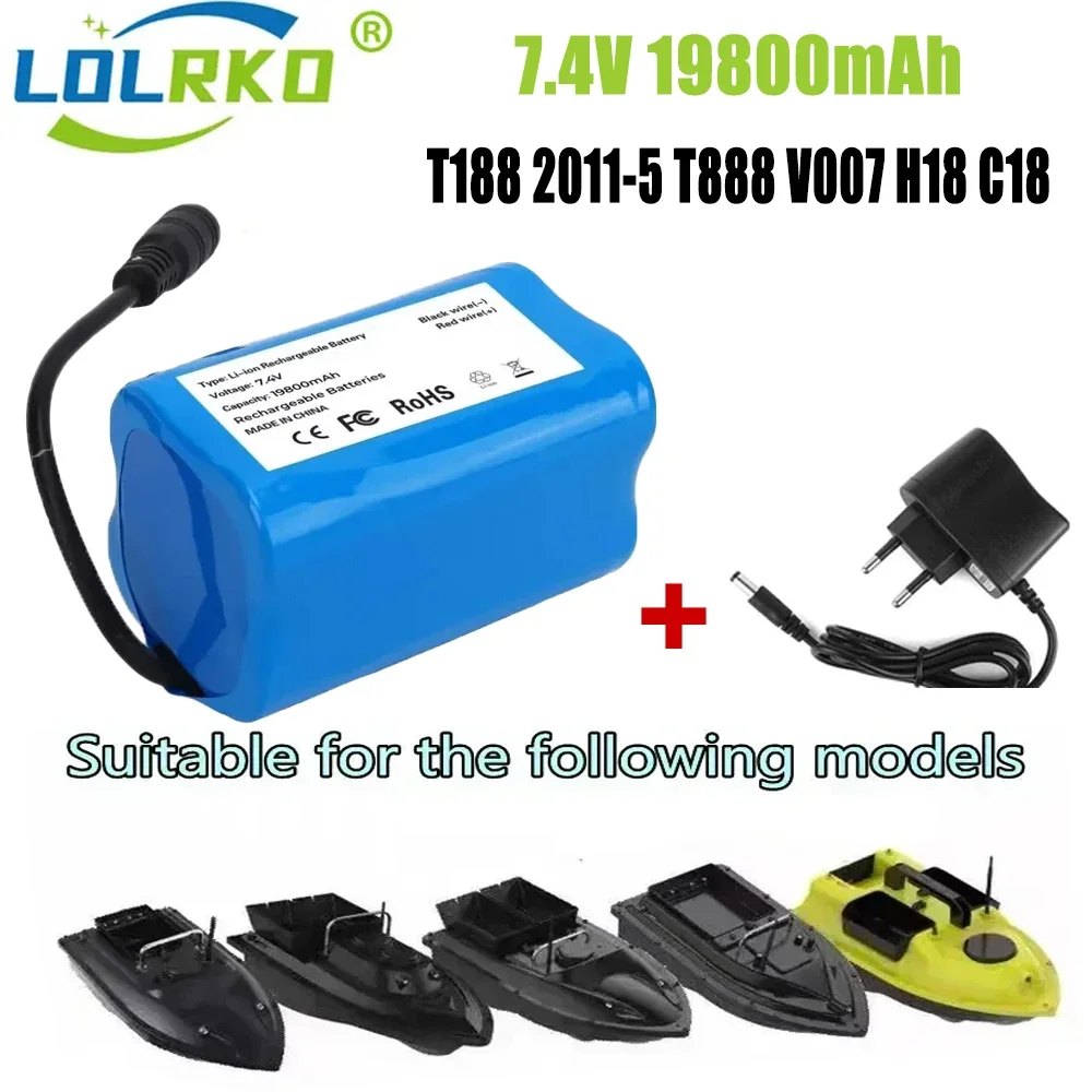 New 7.4V 19800Mah  Battery For T188 T888 2011-5 V007 C18 H18 V18 D18B FX88 Remote Control RC Fishing Bait Boat Battery Parts