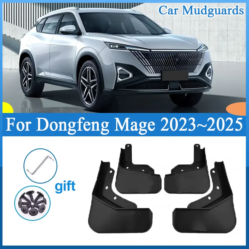 

Car Mudguards for Aeolus Haohan Dongfeng Mage 2023 2024 2025 Fenders Guard Splash Flap Auto Accessories Anti-splash Mud Flaps