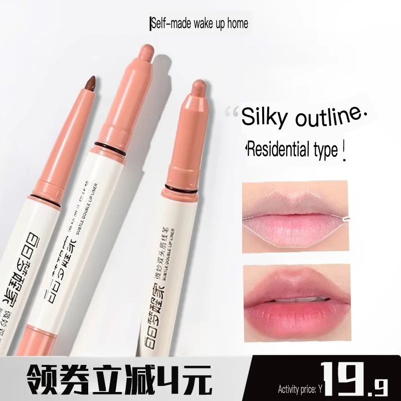 Daydream Awake Home Official Double Head Lip Line Pencil Outline Plump Lip Primer Concealer Waterproof Nude Color