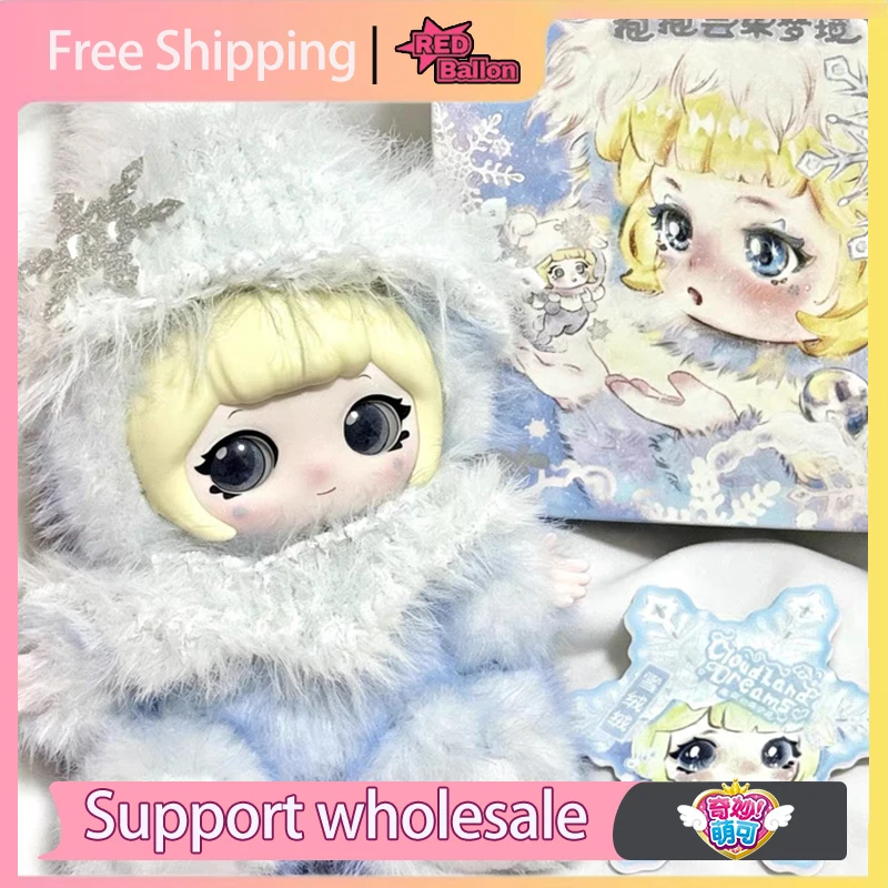 

Оригинальная коллекционная фигурка Ziyuli Blind Box Hug Cloud Dream Series: милая настольная игрушка, модный плюшевый сувенир, кавайный подарок