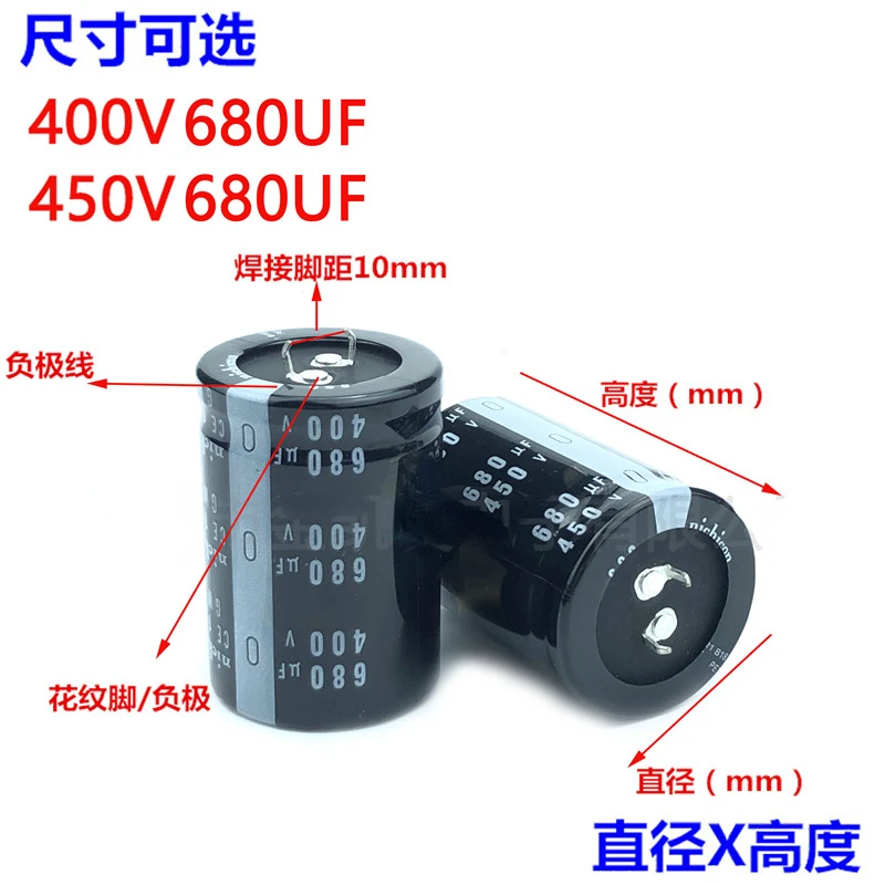 1PCS-20PCS 680uf 400v Capacitor 450V680UF Nichicon High Quality 30X50MM