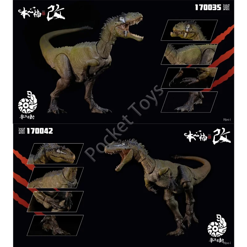 Nanmu Studio Jurassic Allosaurus Action Series Crooked-Mouth War God Dinosaur Boy Collectible Model Toy New Model Pre-sale
