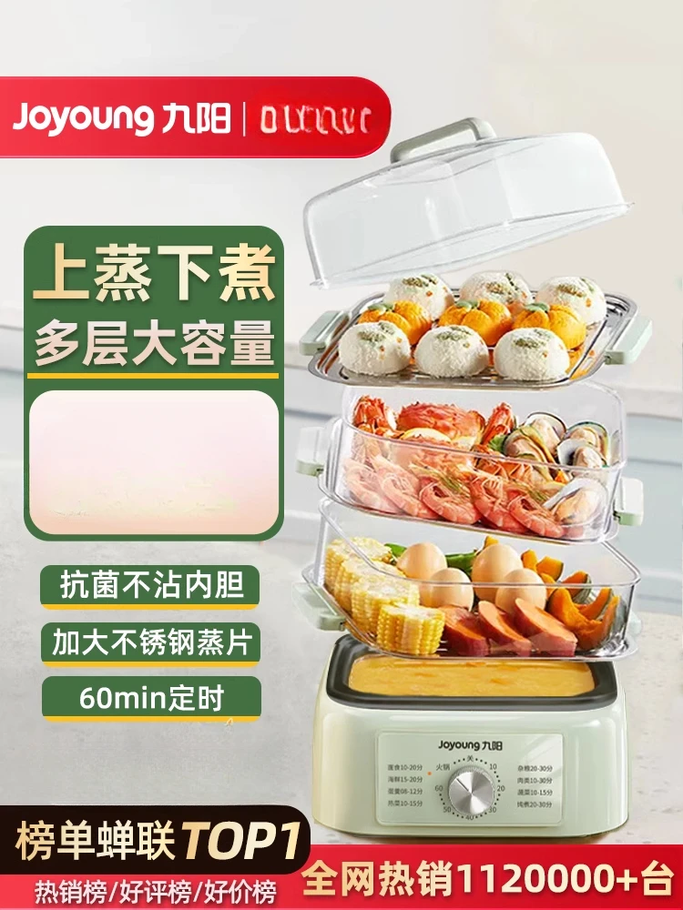 

Electric steamer, multi-functional three-layer mini small steamer, hot dish steamed steamed buns steamer, integrated cooking pot