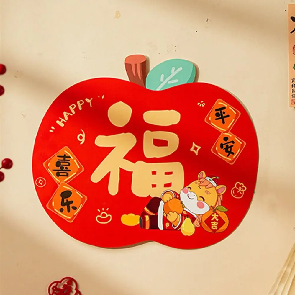 ملصق باب بشخصية فو المغناطيسية الكرتونية التقليدية 2026 ملصق سنة الحصان احتفالي حظًا سعيدًا السنة الجديدة ملصق جداري هدية