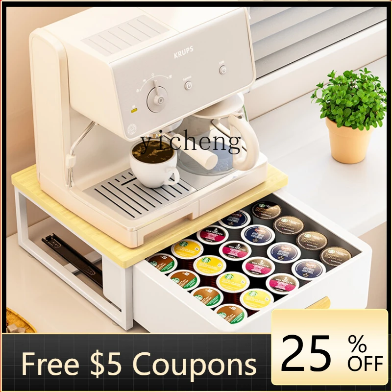 

ZZC Capsule Coffee Machine Storage Rack Drawer Desktop Display Box Water Cup Storage Dustproof Holder
