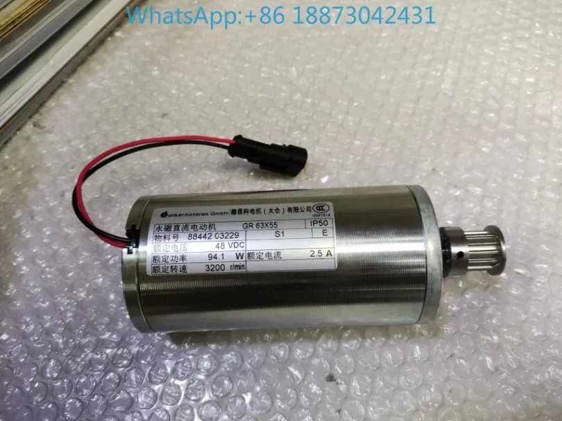 Old models of Auden multi-parts motor permanent magnet DC motor are updated.