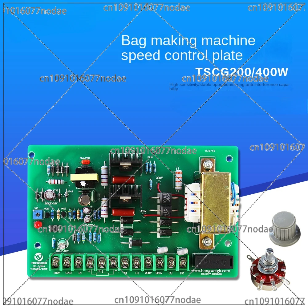 TSCG-200/400 Feeding Photoelectric, DC Motor Speed Controller, Bag Making Machine Speed Control Board, Feeding Circuit Board