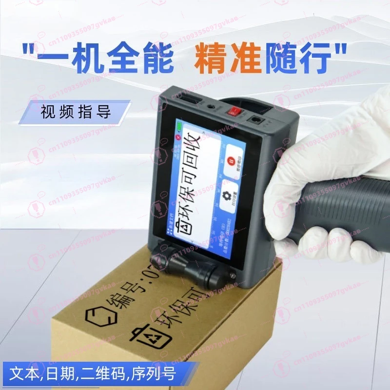 M5 Handheld Inkjet Printer Mini Portable Date Code Printer for Batch Number Serial Logo Carton Box Bag Printing