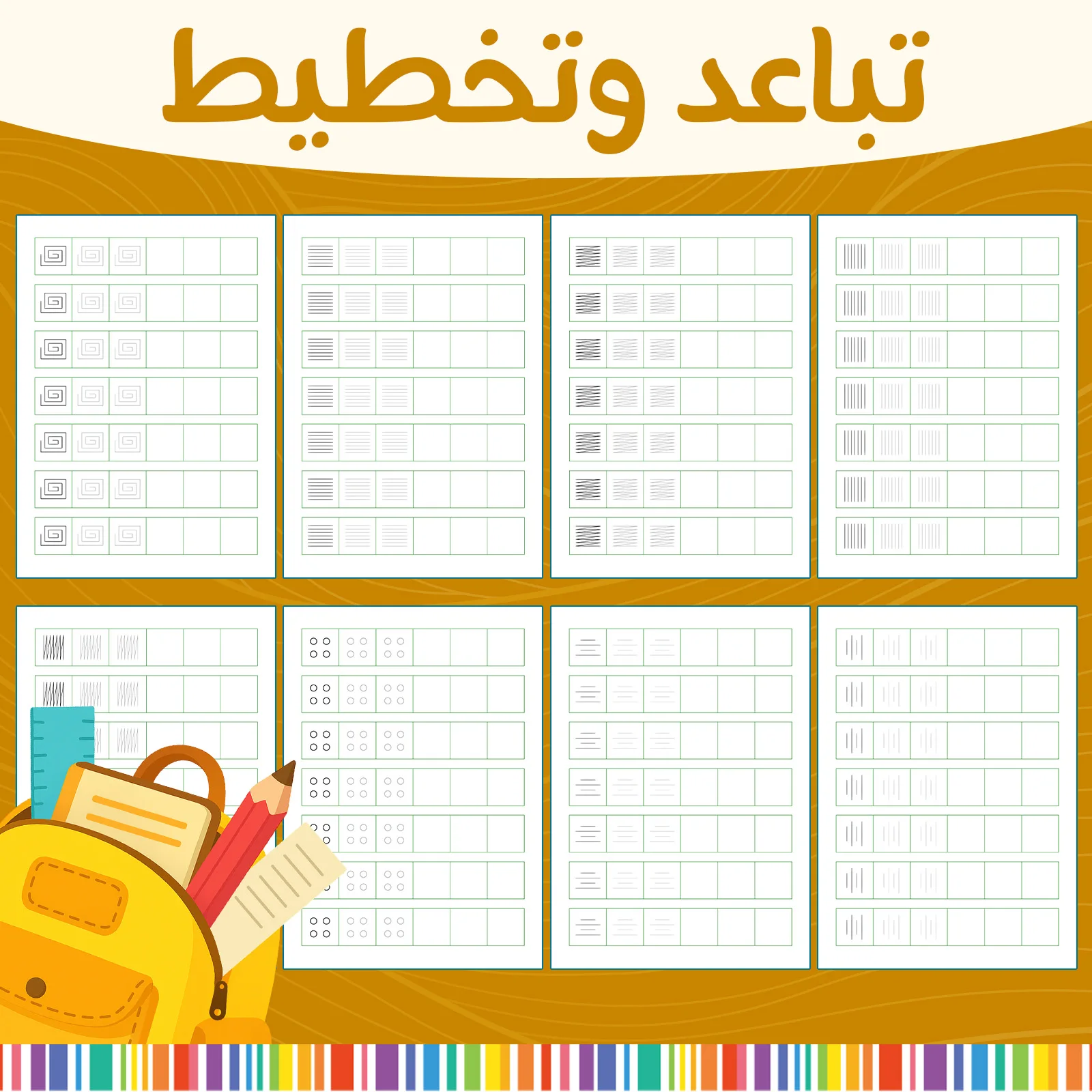 Arabic Writing Tracing Book for Kids, Educational Workbook for Beginners, Preschool Learning Activity Book