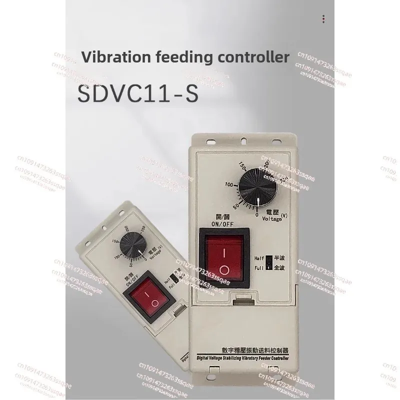 Digital Voltage Regulator SDVC11-S 4A Vibrating Disk Controller Feeder