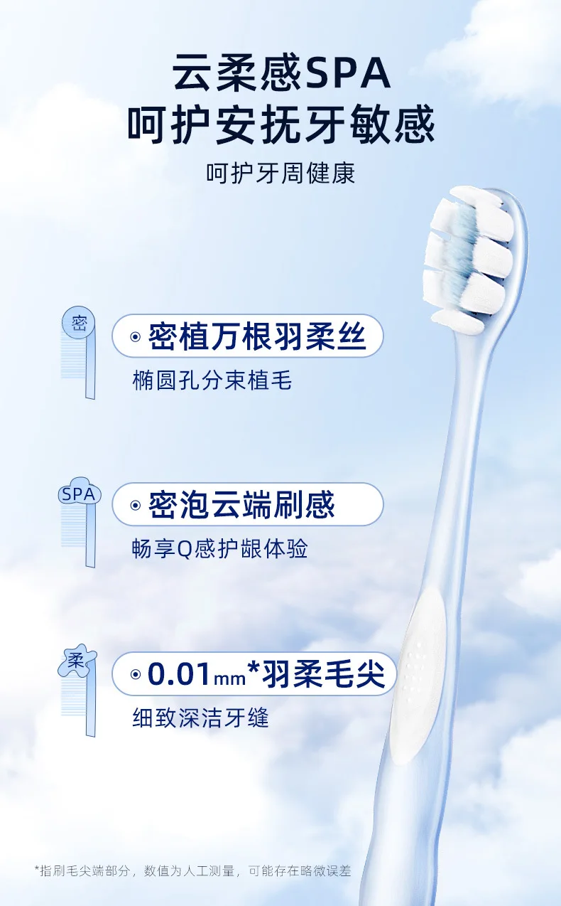 Yunrou sense soft bristle toothbrush 4 pack family size genuine