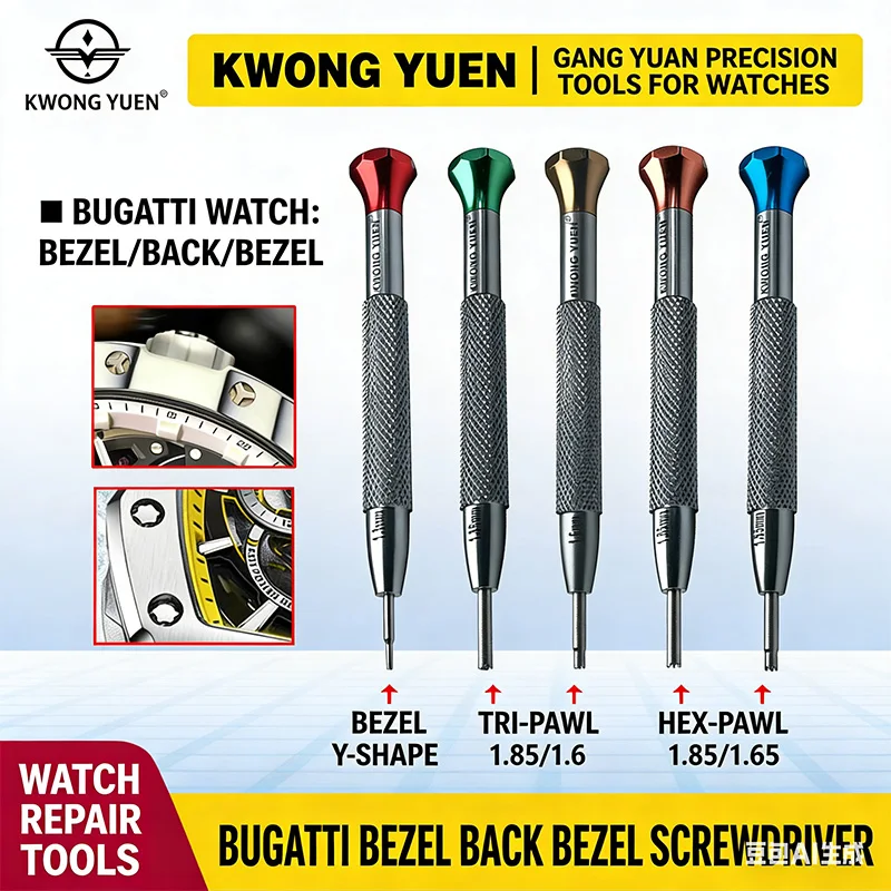 Herramientas de Reparación de Relojes para Caja y Tapa Trasera de Relojes Bugatti, Destornilladores de 6 Puntas y Puntas Tipo Y, Herramientas de Precisión para Relojes KWONG YUEN
