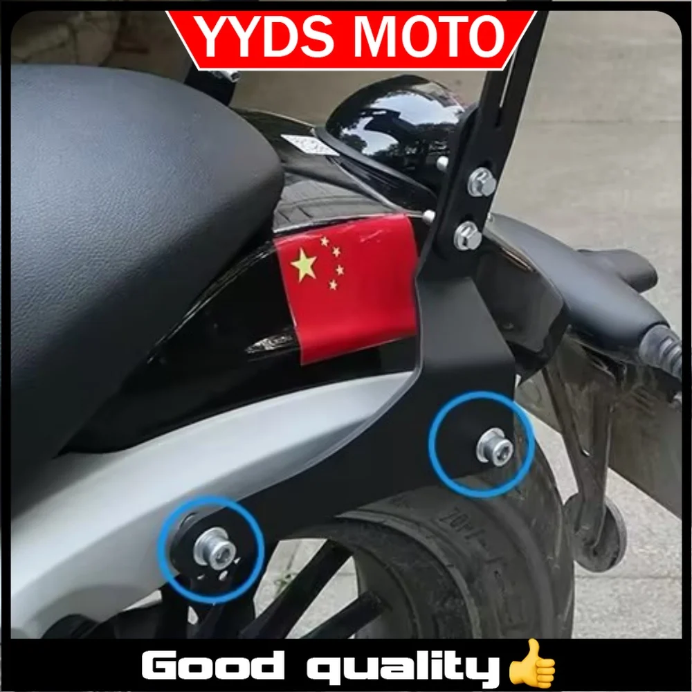 

【Good quality】FOR BENDA Chinchilla 300 BD300 modified parts BENDA motorcycle dedicated adjustable height backrest