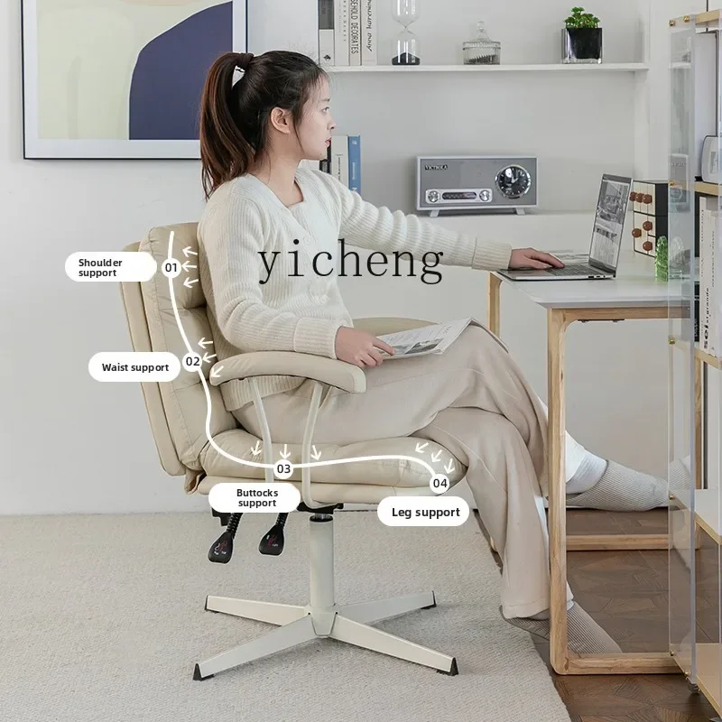 b217 Computer Chair Ergonomic Chair Bedroom Reclining Back