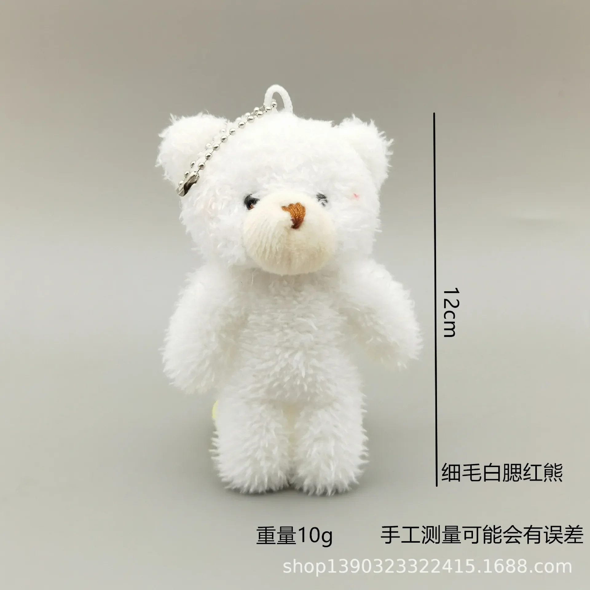 12CM Stuffed Toy Doll Schoolbag Pendant Fashion Accessory Throw Gift Key Chain Bouquet Shy Powder Blusher Bear