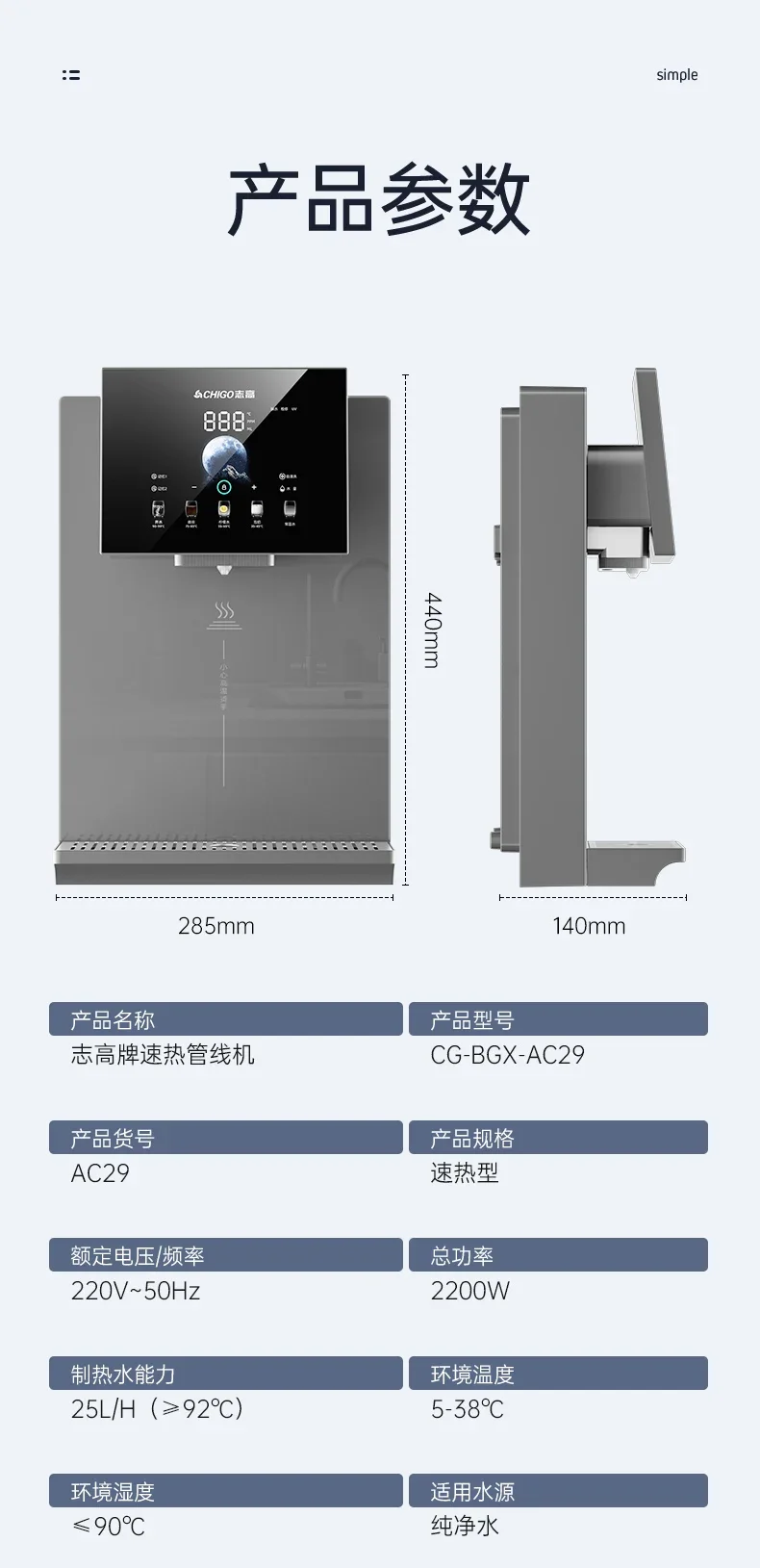 220 فولت Chigo موزع مياه مثبت على الحائط بدون خزان مص ذاتي فوري آلة الشرب البارد الساخن للمنزل BDA
