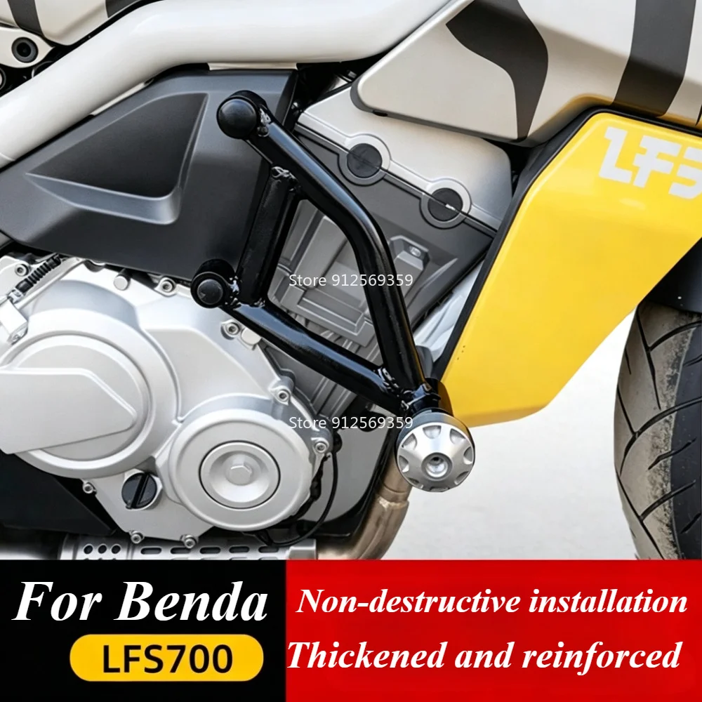 For Benda LFS700 bumpers LFS 700 spring-loaded racing bumper anti-fall guard bar BD700-3 engine bumper