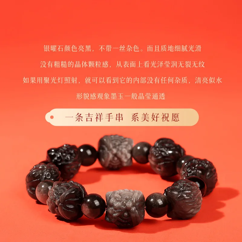 Natural Silver Stone Xingshi Prayer Men Amusement Article Bracelet Obsidian Lucky Beads