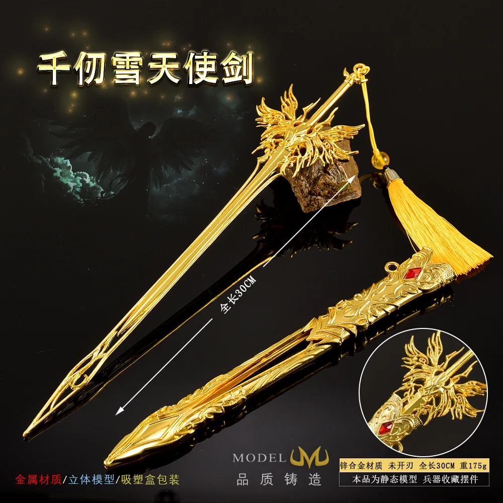 Soul Land Geïnspireerd Angel Sword 30cm Qian Renxue Goddelijk Artefact Full Metal War Craft Celestial Armory Display Gift