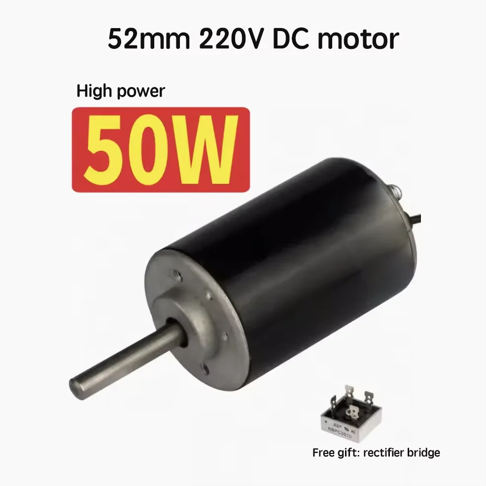

4500/6500RPM 52mm 220V DC Motor High Power Long Axis Speed Control High Speed Small Motor for Belt Sander/egg beater/lawn mower