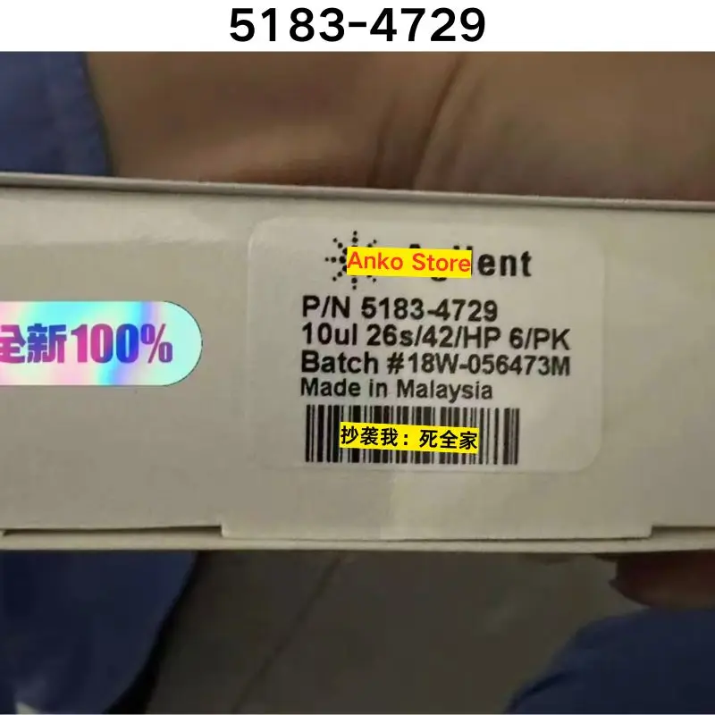 

Brand-new 5183-4729 injection needle
