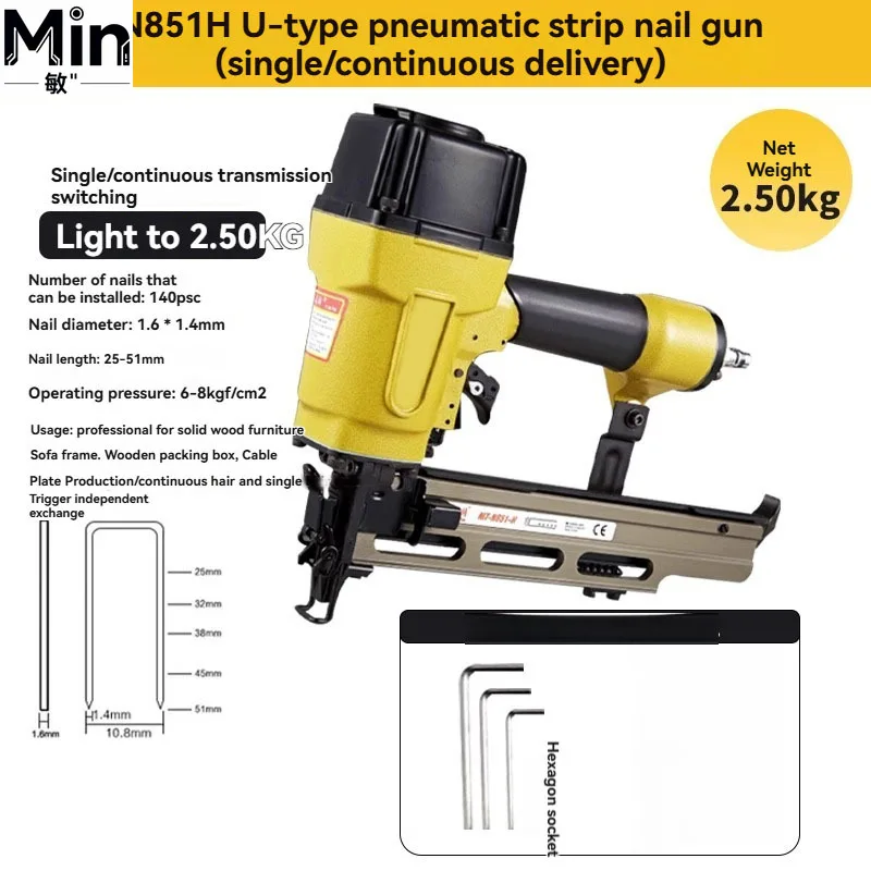 N851 Pneumatic Code Nail 50mm N-type U-shaped Staple Industrial Grade Galvanized Steel Woodworking Fastener