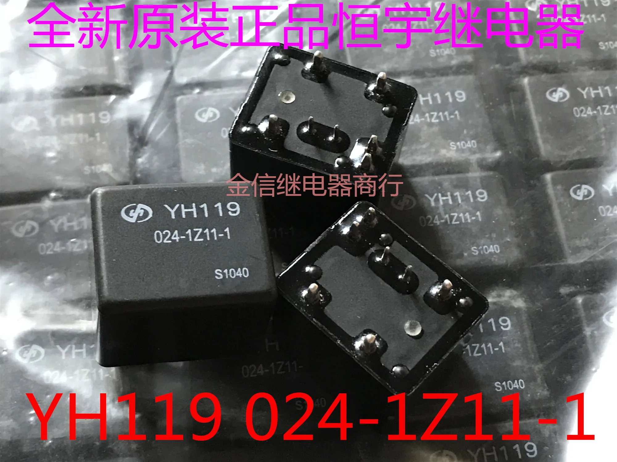 Free shipping  YH119  012 024-1Z11-1           10PCS  As shown