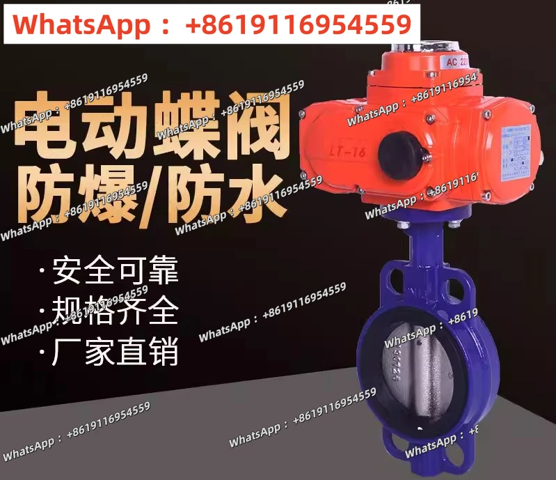 Electric Wafer Butterfly Valve D971X-16 Stainless Steel Butterfly Valve Explosion-proof DN50 65 80 100 Flange Butterfly Valve