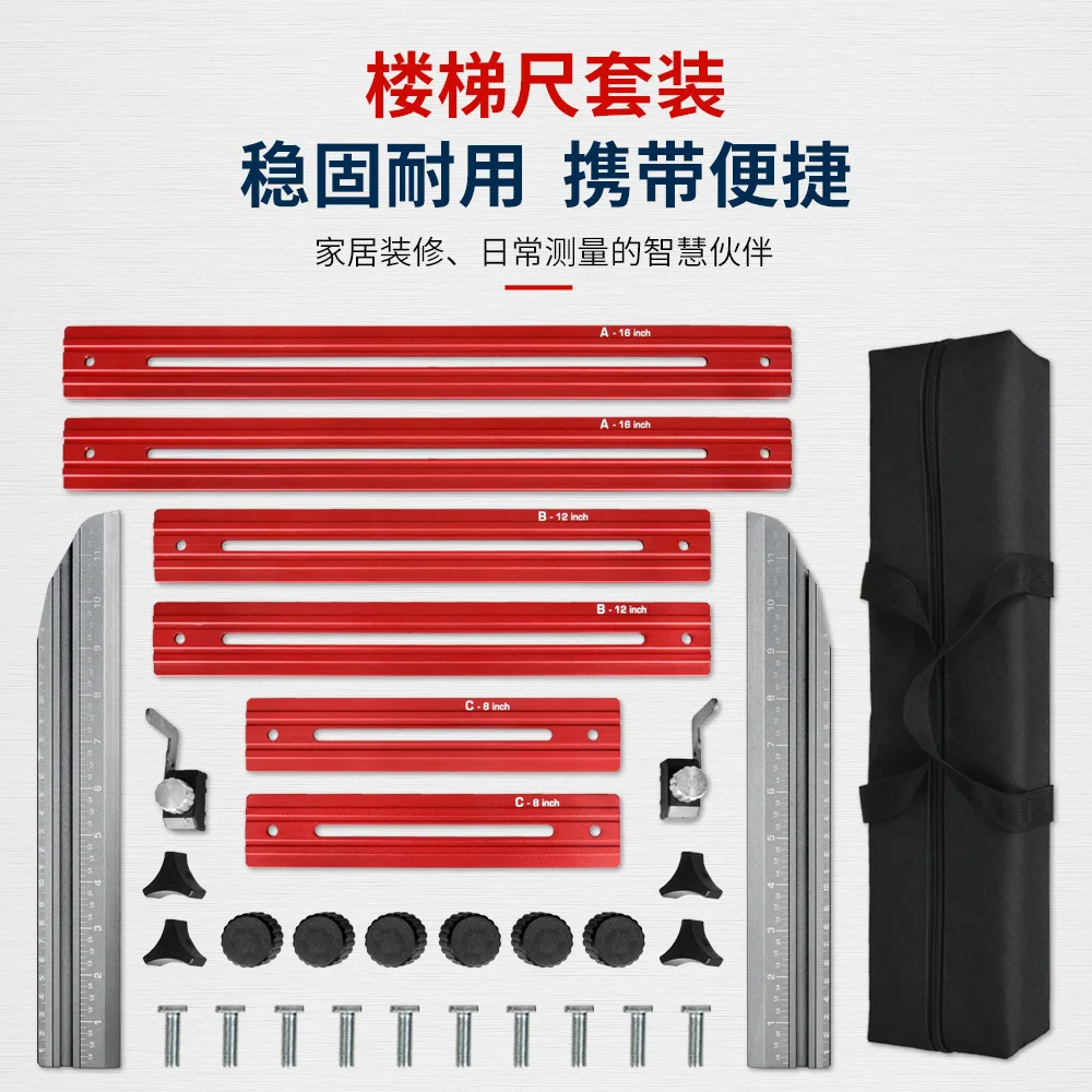 Aluminum alloy stair measuring ruler, stair decoration tool, with lock
