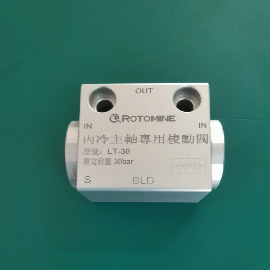 Machining center Machine tool center water outlet special shuttle valve Taiwan production