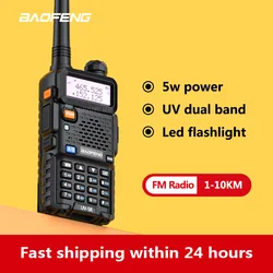 Оригинальная Двухдиапазонная рация Baofeng, UHF, VHF, 136-174 МГц, 400-520 МГц, FM, Любительская рация baofeng uv 5r baofeng