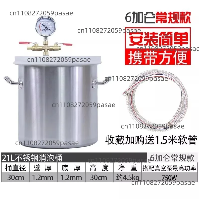 Vacuum defoaming bucket Vacuum bucket defoaming machine Vacuum machine translation mold defoaming bucket
