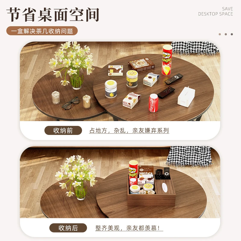 Multi-function tissue box, fruit tray, medium living room remote control, drawer box, snack dry fruit storage tray on the table