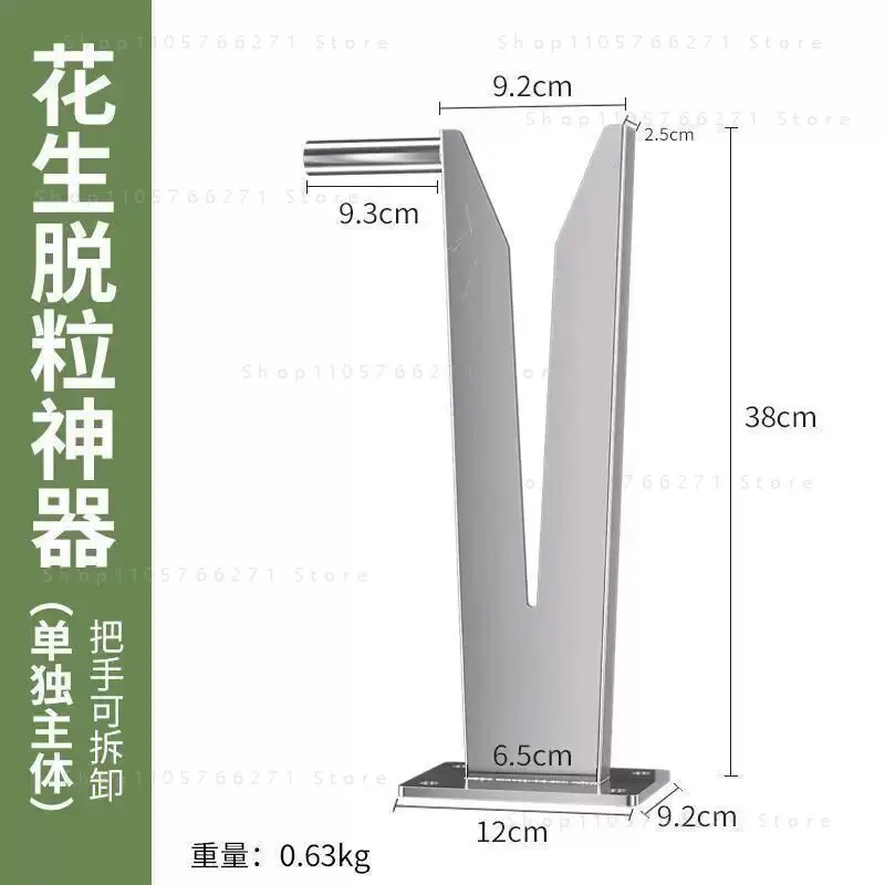 Peanut Picking Artifact Household Thickened Manual Special Tools Peanut Fruit Picker Thresher